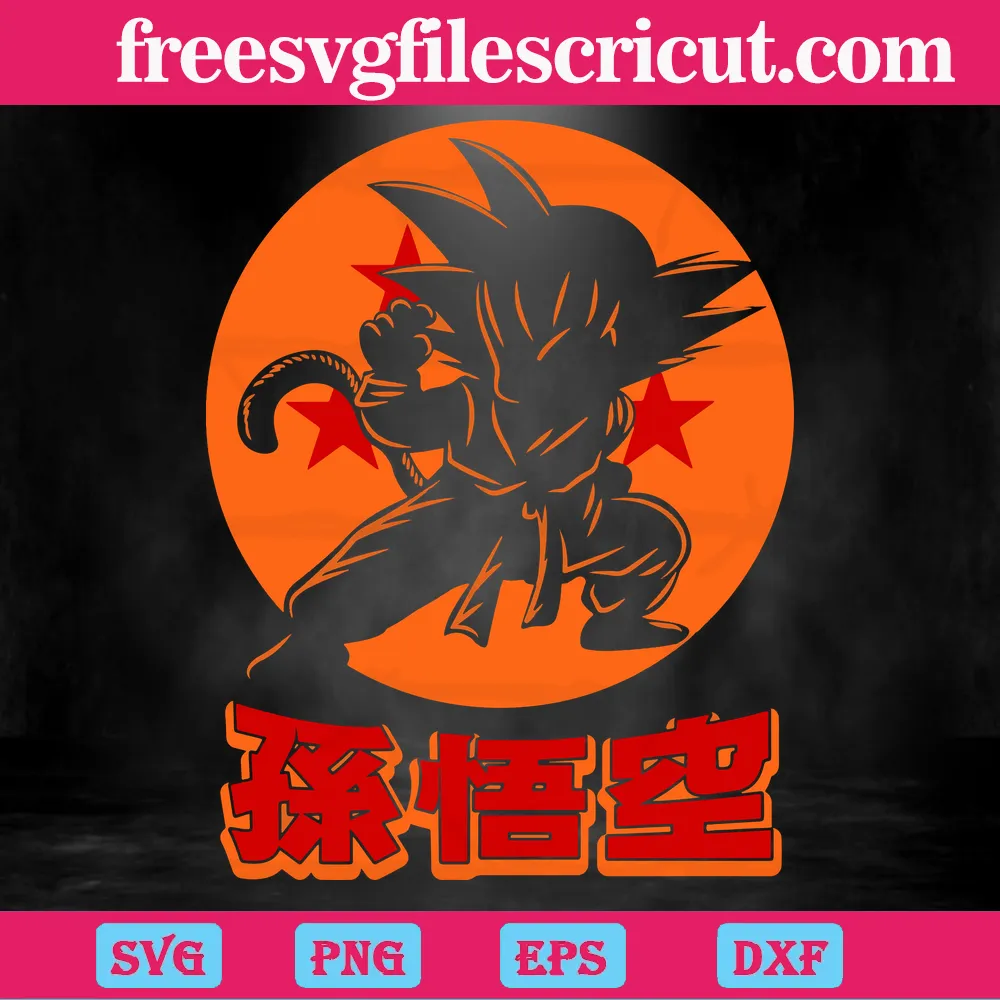 Dragon Ball Z Svg, Dxf, Eps, Png, Clipart, Silhouette and Cutfiles #3