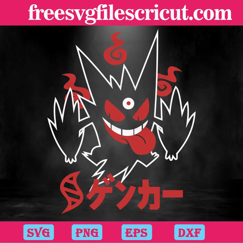 Annoyed Red Anime Eyes PNG & SVG Design For T-Shirts